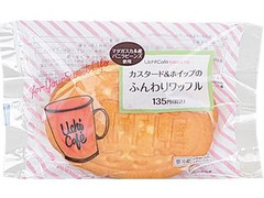 ローソン Uchi Cafe’ SWEETS カスタード＆ホイップのふんわりワッフル 袋1個