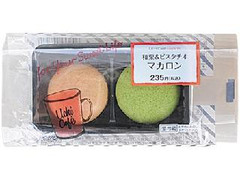 ローソン Uchi Cafe’ SWEETS マカロン 和栗＆ピスタチオ 商品写真