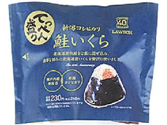 ローソン 新潟コシヒカリ てっぺん盛り鮭いくら 商品写真