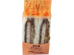 ローソン MACHI cafe’ 金沢風カツカレーサンド 商品写真