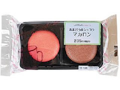 ローソン Uchi Cafe’ SWEETS マカロン あまおう＆ショコラ