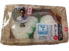 ローソン 新潟コシヒカリ塩にぎり 商品写真