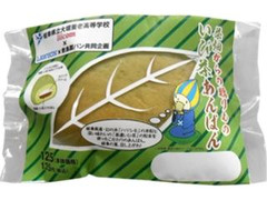 ローソン 茶畑からの贈りもの いび茶あんぱん 商品写真