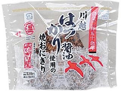 川越はつかり醤油の焼おにぎり 袋1個