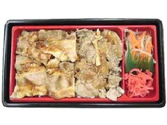 ローソン 山形豚の焼肉重