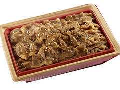 炭火焼牛カルビ弁当