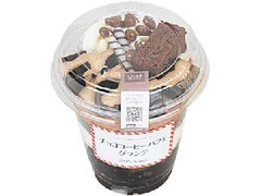 ローソン チョココーヒーパフェグランデ