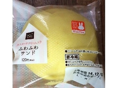 Uchi Cafe’ SWEETS カスタードクリーム入りふわふわサンド