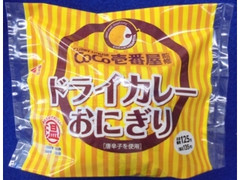 CoCo壱番屋監修 ドライカレーおにぎり  袋1個