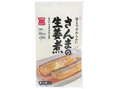 ローソン さんまの生姜煮 商品写真