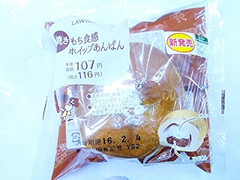 ローソン 直焼き 焼きもち食感 ホイップあんぱん 商品写真