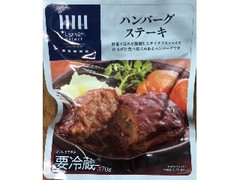 ローソン ローソンセレクト ハンバーグステーキ 商品写真