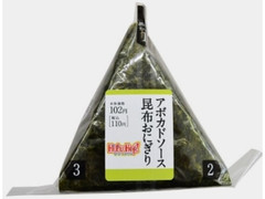 ローソン アボ力ドソース昆布おにぎり 商品写真