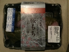 ローソン Uchi Cafe’ SWEETS Uchi Cafe’ SWEETS 桜もち こしあん 商品写真