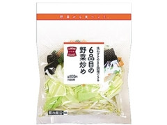 セレクト 6品目の野菜炒め