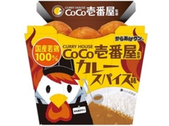 ローソン CoCo壱番屋監修 からあげクン カレースパイス味 商品写真