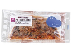 ローソン ブランのお好み焼