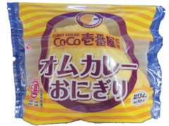 ローソン CoCo壱番屋監修 オムカレーおにぎり 商品写真