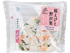 ローソン おにぎり屋 桜えびと野沢菜ごはんおにぎり 商品写真