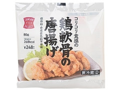 ローソン セレクト 鶏軟骨の唐揚げ 商品写真