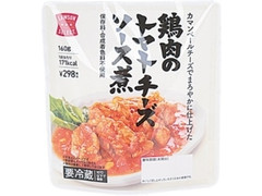 ローソン セレクト 鶏肉のトマトチーズソース煮 160g