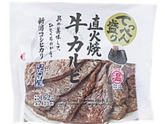 ローソン おにぎり屋 新潟コシヒカリ てっぺん盛り直火焼牛カルビ 商品写真