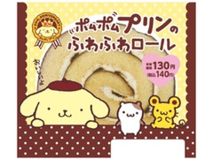 ローソン ポムポムプリンのふわふわロール 商品写真