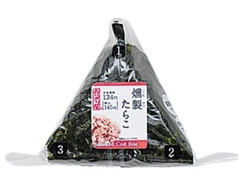 おにぎり屋 手巻おにぎり 燻製たらこ