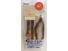 ローソン 厚切りロースカツ＆ダブルハムカツ 商品写真