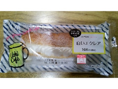 Uchi Cafe’ SWEETS 白いエクレア