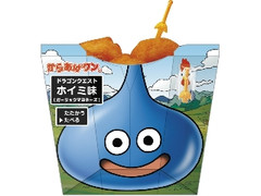 ローソン ドラゴンクエスト ホイミ味