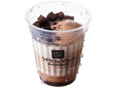 ローソン Uchi Cafe’ SWEETS Uchi Cafe’ SWEETS ウチカフェフラッペ チョコレートケーキ 商品写真