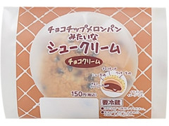 ローソン チョコチップメロンパンみたいなシュークリーム 商品写真