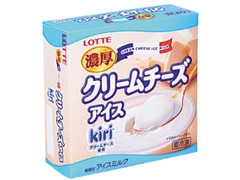 ローソン 濃厚クリームチーズアイス kiri