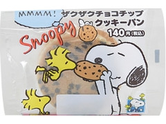 ローソン ザクザクチョコチップクッキーパン 商品写真