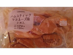 ローソン ハムスティック マヨネーズ味