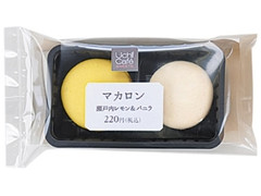 ローソン Uchi Cafe’ SWEETS マカロン 瀬戸内レモン＆バニラ 商品写真