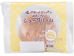 ローソン 塩バターメロンパンみたいなシュークリーム 商品写真