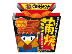 ローソン 蒲焼味 甘辛醤油だれ味 商品写真