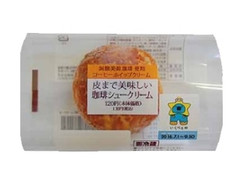 ローソン 皮まで美味しい珈琲シュークリーム 商品写真