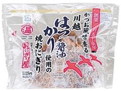 ローソン おにぎり屋 川越はつかり醤油使用の焼おにぎり 商品写真