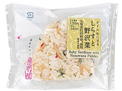 ローソン おにぎり屋 オイルおにぎり しらすと野沢菜 商品写真