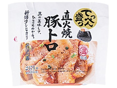 ローソン おにぎり屋 新潟コシヒカリ てっぺん盛り 直火焼豚トロ 商品写真