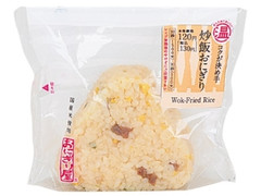 セブン「大きなおむすび 魚卵三昧」など：新発売のコンビニおにぎり