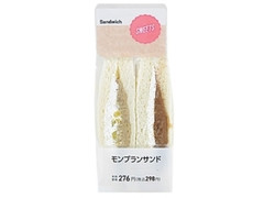 セブン「きなこホイップあげパン」など：新発売のコンビニパン