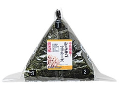 ローソン おにぎり屋 手巻おにぎり シーチキンマヨネーズ