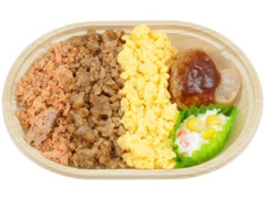 ミニ三色弁当 もち麦入りごはん