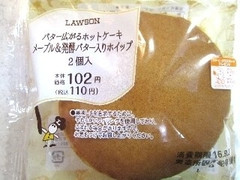 ローソン バター広がるホットケーキ メープル発酵バター入りホイップ 商品写真