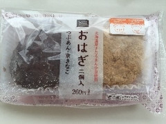 ローソン Uchi Cafe’ SWEETS Uchi Cafe’ SWEETS おはぎ つぶあん・京きなこ 二個入