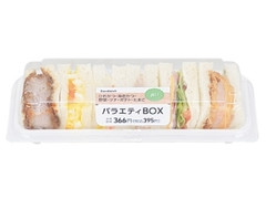 ローソン バラエティBOX